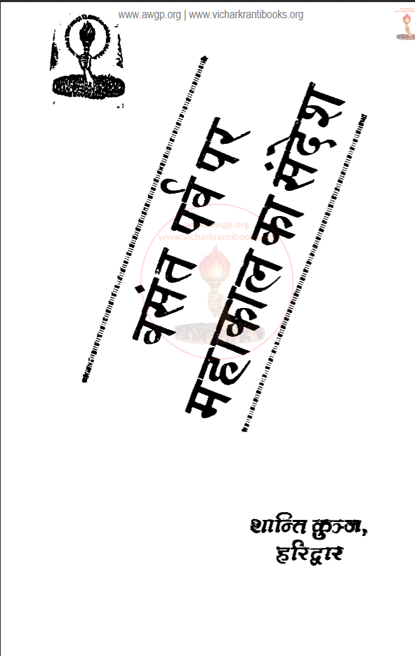 Screenshot 2026-01-27 113132